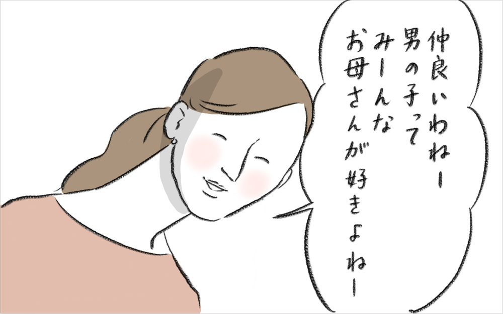 「男の子は」「女の子は」の一言に違和感…、個性そのものを見れる親でいたい【今日もどすこい母さん Vol.22】
