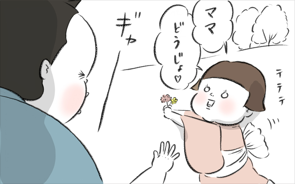 「男の子は」「女の子は」の一言に違和感…、個性そのものを見れる親でいたい【今日もどすこい母さん Vol.22】