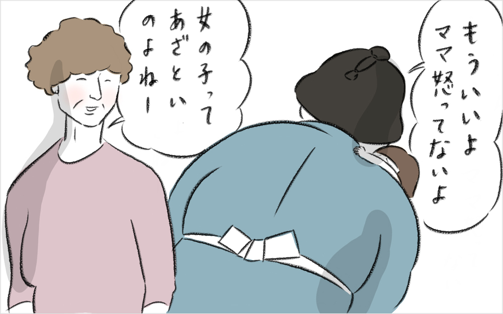 「男の子は」「女の子は」の一言に違和感…、個性そのものを見れる親でいたい【今日もどすこい母さん Vol.22】