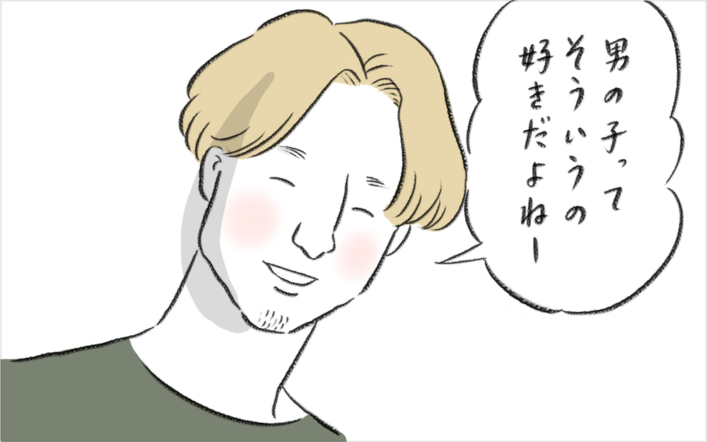 「男の子は」「女の子は」の一言に違和感…、個性そのものを見れる親でいたい【今日もどすこい母さん Vol.22】