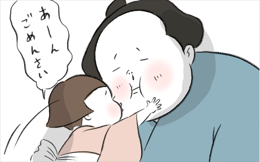 「男の子は」「女の子は」の一言に違和感…、個性そのものを見れる親でいたい【今日もどすこい母さん Vol.22】