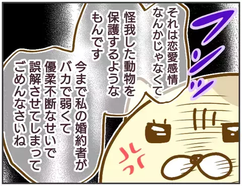 浮気相手にキッパリ宣言！ 私に同情や脅しは通用しない【突撃！浮気捜査官 Vol.23】