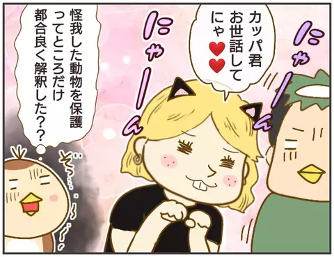 「もう俺にかかわらないでくれ」の言葉に、浮気相手の態度が豹変…【突撃！浮気捜査官 Vol.24】