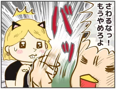 「もう俺にかかわらないでくれ」の言葉に、浮気相手の態度が豹変…【突撃！浮気捜査官 Vol.24】