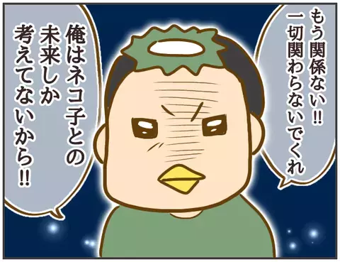 「もう俺にかかわらないでくれ」の言葉に、浮気相手の態度が豹変…【突撃！浮気捜査官 Vol.24】
