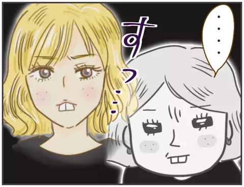 「もう俺にかかわらないでくれ」の言葉に、浮気相手の態度が豹変…【突撃！浮気捜査官 Vol.24】