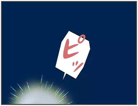 脅迫の証拠を掴んだ！ 泣いて気を引こうとする浮気相手に、あることを聞いてみた【突撃！浮気捜査官 Vol.25】