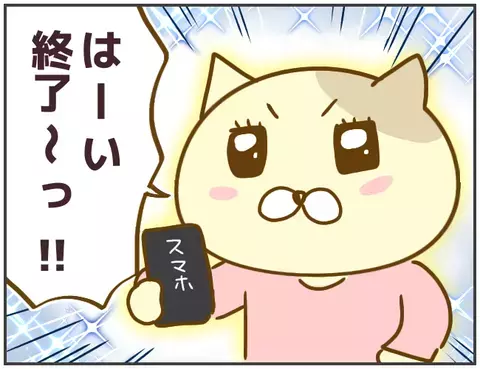 脅迫の証拠を掴んだ！ 泣いて気を引こうとする浮気相手に、あることを聞いてみた【突撃！浮気捜査官 Vol.25】