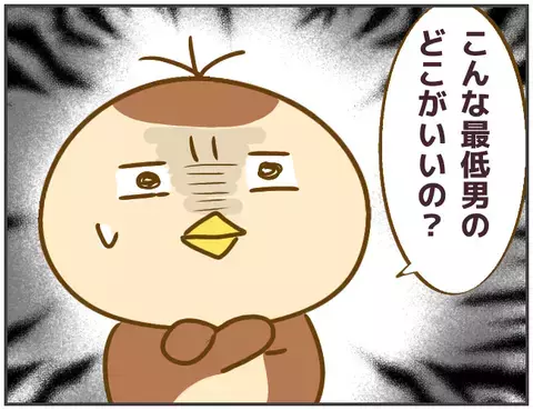 脅迫の証拠を掴んだ！ 泣いて気を引こうとする浮気相手に、あることを聞いてみた【突撃！浮気捜査官 Vol.25】