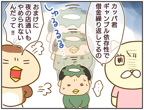 ある情報を知った浮気相手、あっさり彼氏を切り捨てた！【突撃！浮気捜査官 Vol.26】