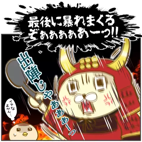 隠し事されて信用できなくなった…　別れを告げた友人【突撃！浮気捜査官 Vol.28】