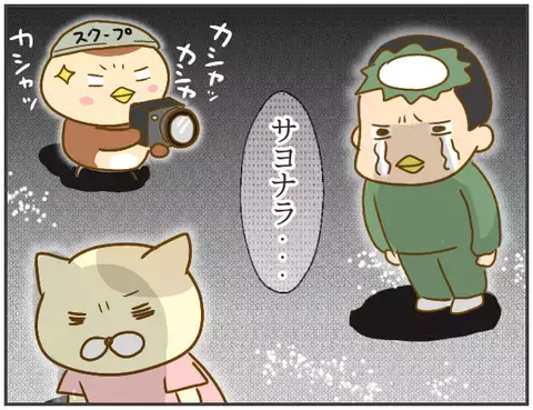 隠し事されて信用できなくなった…　別れを告げた友人【突撃！浮気捜査官 Vol.28】