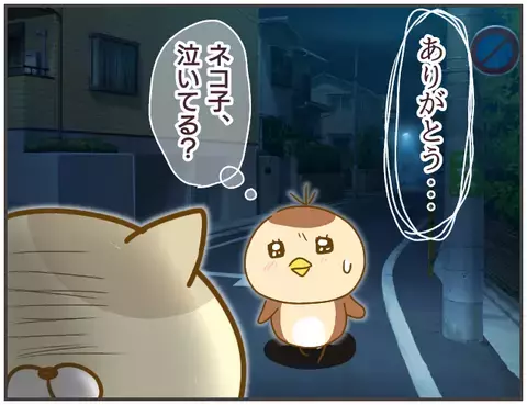 隠し事されて信用できなくなった…　別れを告げた友人【突撃！浮気捜査官 Vol.28】