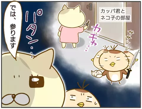 きれいな終わり方なんて無理！ 怒りを爆発させ、終わった恋…【突撃！浮気捜査官 Vol.29】