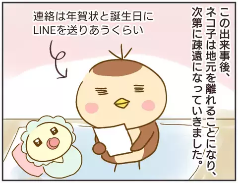 きれいな終わり方なんて無理！ 怒りを爆発させ、終わった恋…【突撃！浮気捜査官 Vol.29】