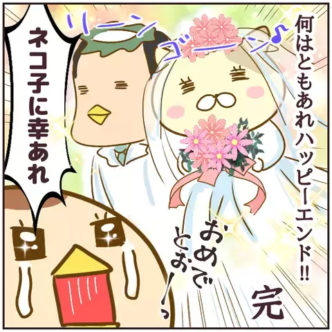 浮気騒動から3年…、友人との再会で新事実が発覚！【突撃！浮気捜査官 Vol.30】