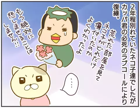 浮気騒動から3年…、友人との再会で新事実が発覚！【突撃！浮気捜査官 Vol.30】