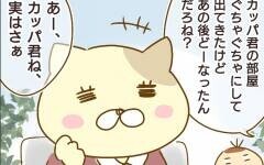 きれいな終わり方なんて無理 怒りを爆発させ 終わった恋 突撃 浮気捜査官 Vol 29 ウーマンエキサイト 2 2