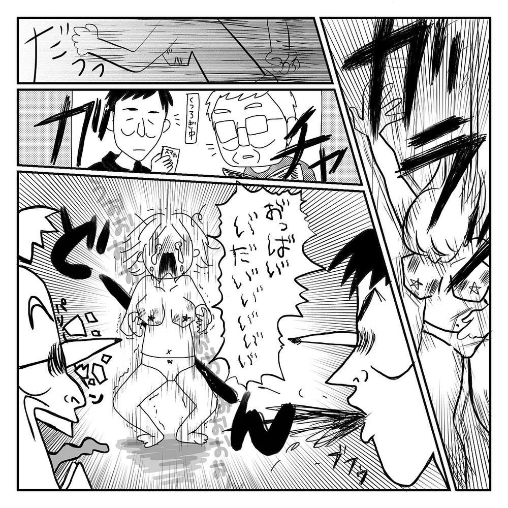 ガチガチに硬くなっていく私の胸…あまりの恐怖心で精神崩壊！【地獄の新生児編 Vol.3】