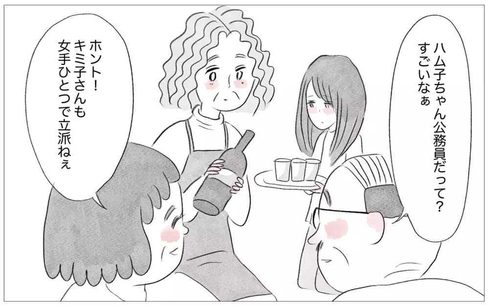 娘にすべてを尽くしてきたのに…不満を吐き出す娘には絶望感しかもてない【親に整形させられた私が、母になる Vol.37】