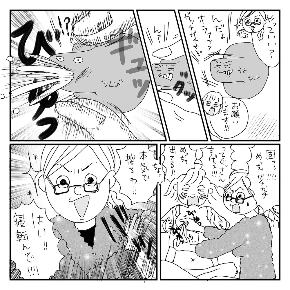 救世主現る!!　親友のゴッドハンドのおかげで、ついに乳腺開通！【地獄の新生児編 Vol.4】