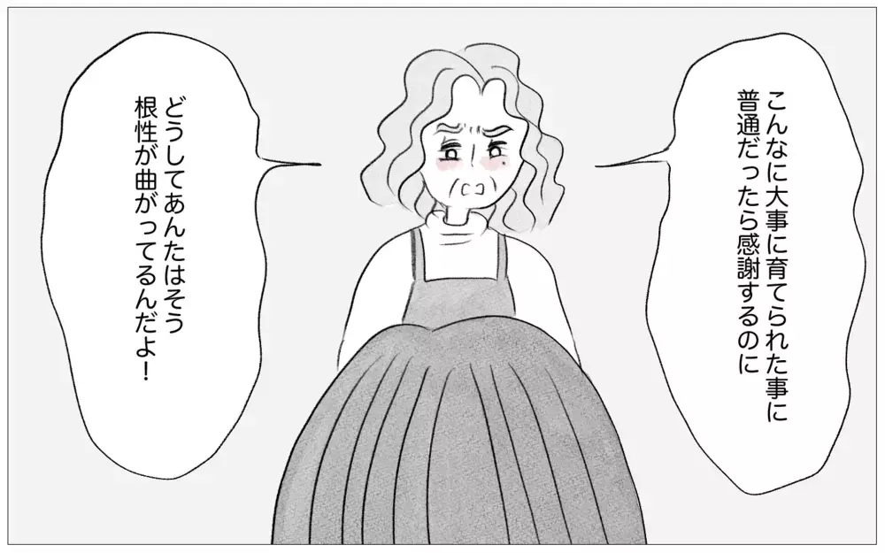 生きるのがつらい…母の言うとおり生きてきた私は自分ではもう動けない【親に整形させられた私が、母になる Vol.38】