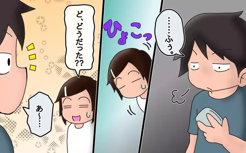 期末考査が受けられないとどうなる？　やむなく欠席した長女の点数と順位が決まった【もりりんパパと怪獣姉妹 第36話】