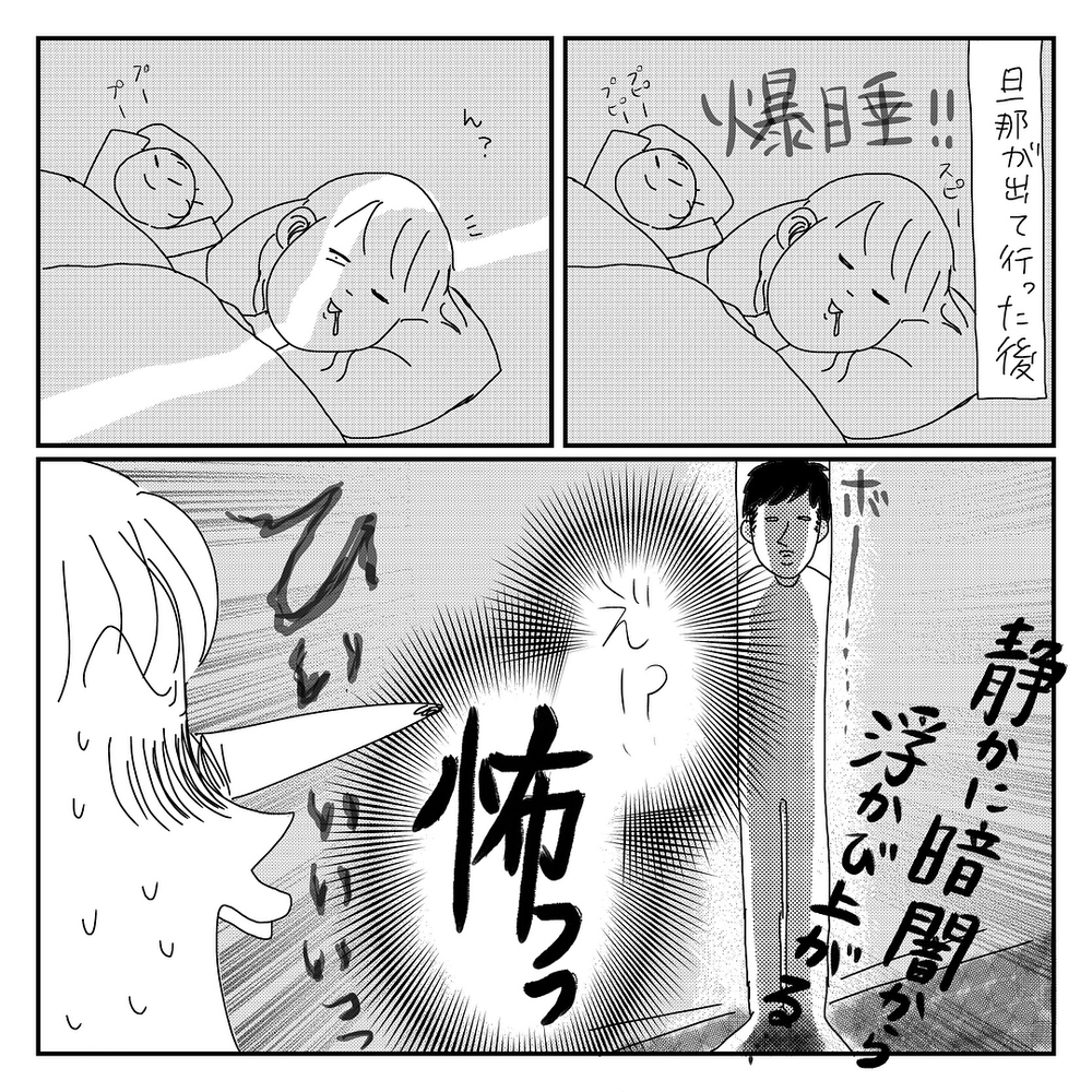 スキンシップ拒否に夫が悲鳴…、この気持ちは産後特有のもの？【旦那も、地獄の新生児編 Vol.3】