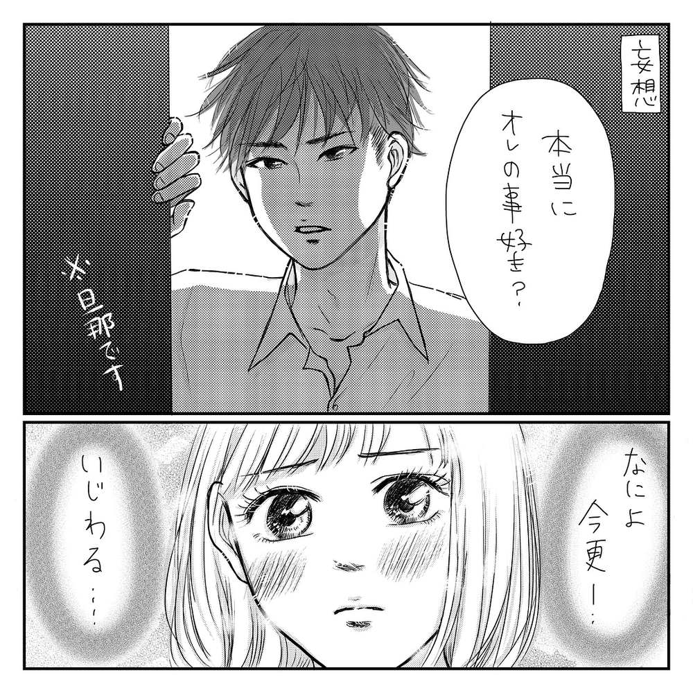 スキンシップ拒否に夫が悲鳴…、この気持ちは産後特有のもの？【旦那も、地獄の新生児編 Vol.3】