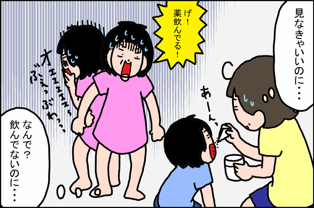 娘に飲ませるのに苦労した「薬」だったが…息子に初めて飲ませてみたところ!?【うちの家族、個性の塊です Vol.51】