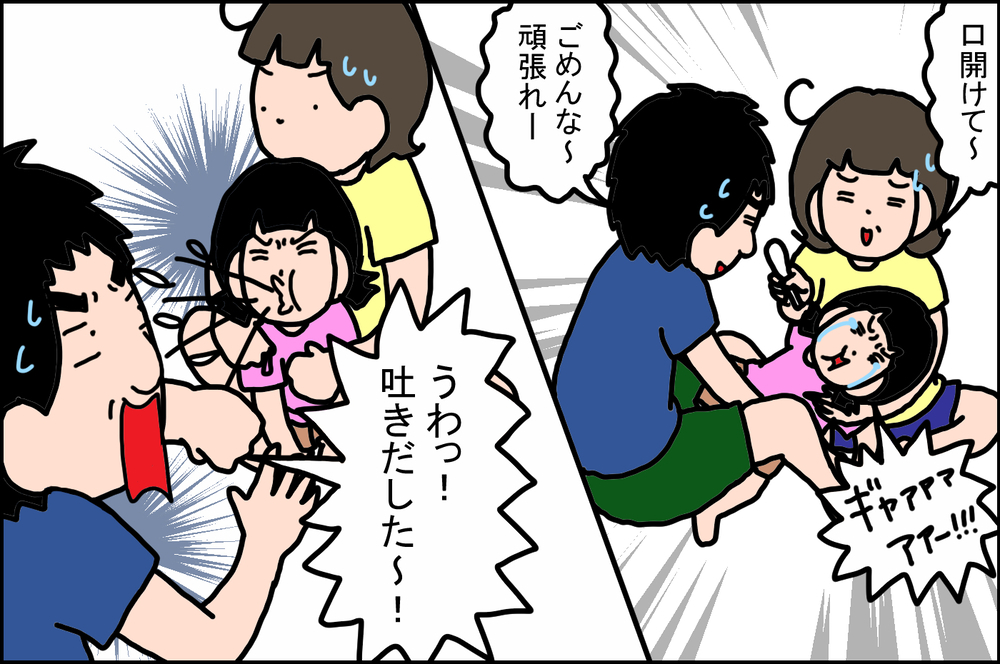 娘に飲ませるのに苦労した「薬」だったが…息子に初めて飲ませてみたところ!?【うちの家族、個性の塊です Vol.51】