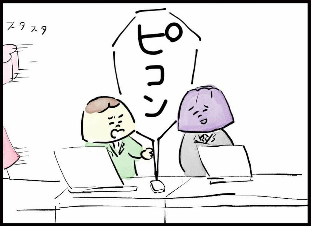 モラハラ夫から夜のお誘い、すれ違う夫婦に不穏な空気が漂い始める（80日前＆79日前） 【離婚まで100日のプリン Vol.11】