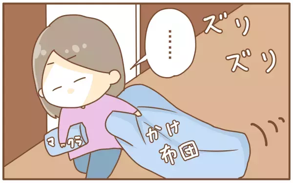 夫のいびきに我慢できなくなったらまさかの事実が！？（第５話）【あり子のワーママ奮闘記 Vol.5】