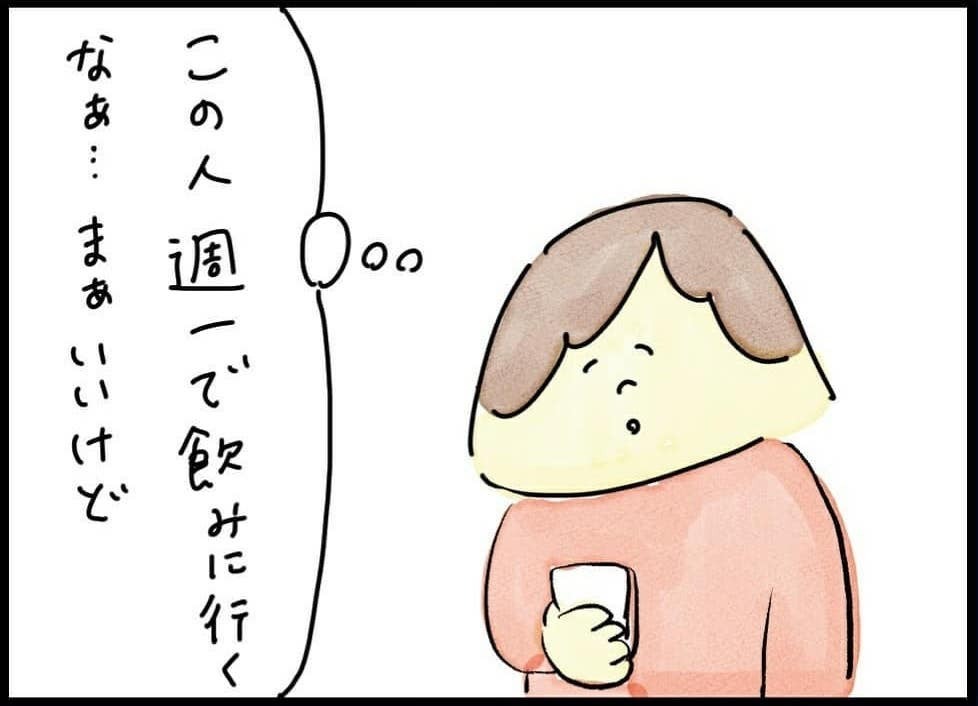 最近機嫌がいいモラハラ夫。まさか不倫が始まっていたなんて！（78日前＆77日前） 【離婚まで100日のプリン Vol.12】