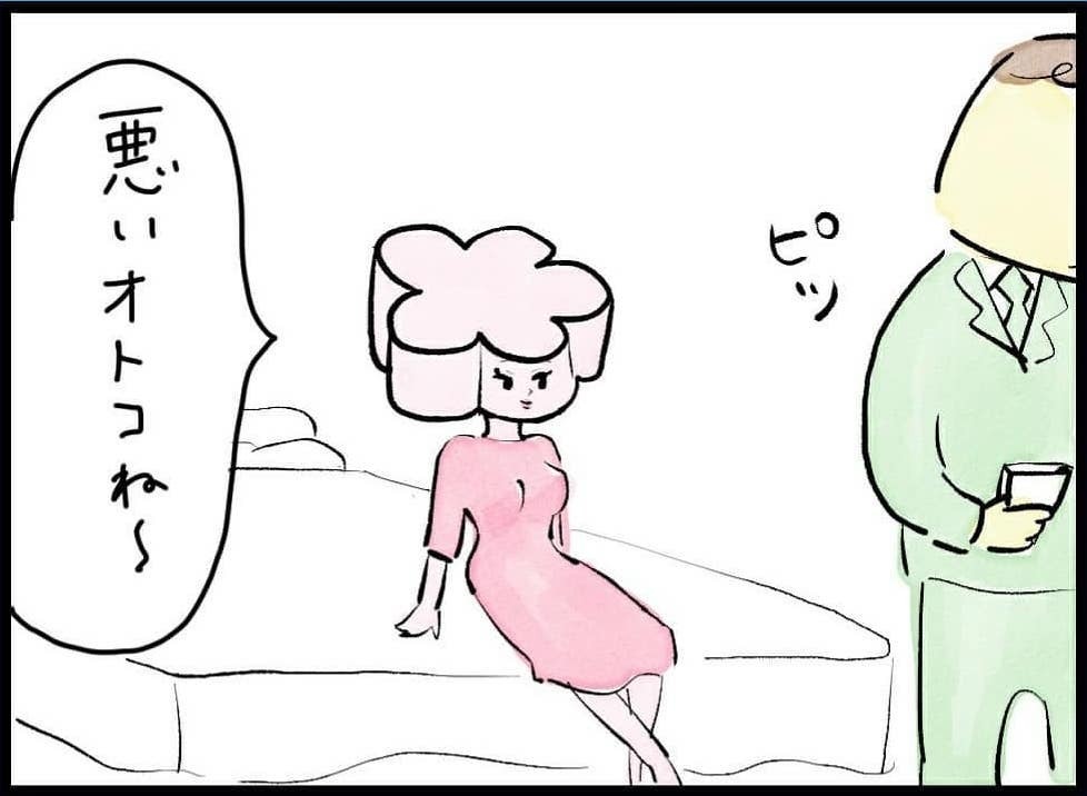 最近機嫌がいいモラハラ夫。まさか不倫が始まっていたなんて！（78日前＆77日前） 【離婚まで100日のプリン Vol.12】