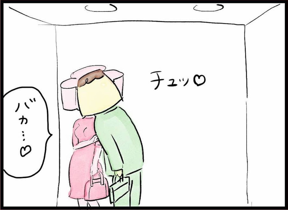 社内不倫にいそしむモラハラ夫　不倫相手から妻への挑発が始まる…（76日前＆75日前） 【離婚まで100日のプリン Vol.13】