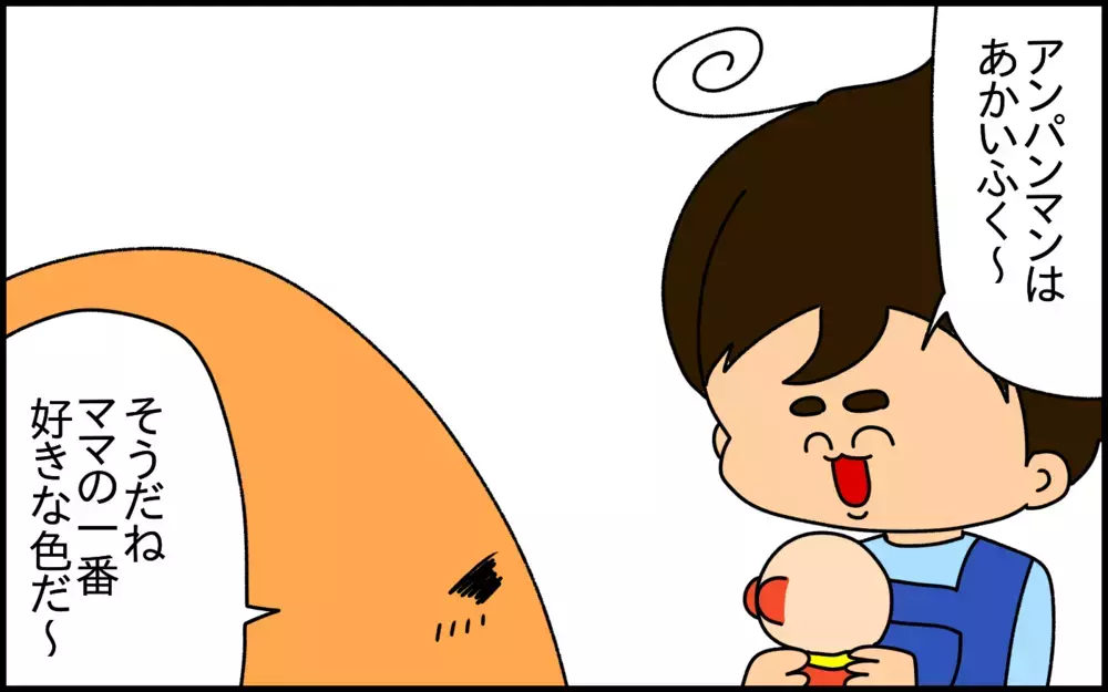 2歳児は鋭い!?　母の生〇〇がバレて息子に怒られた話【ドイツDE親バカ絵日記 Vol.28】