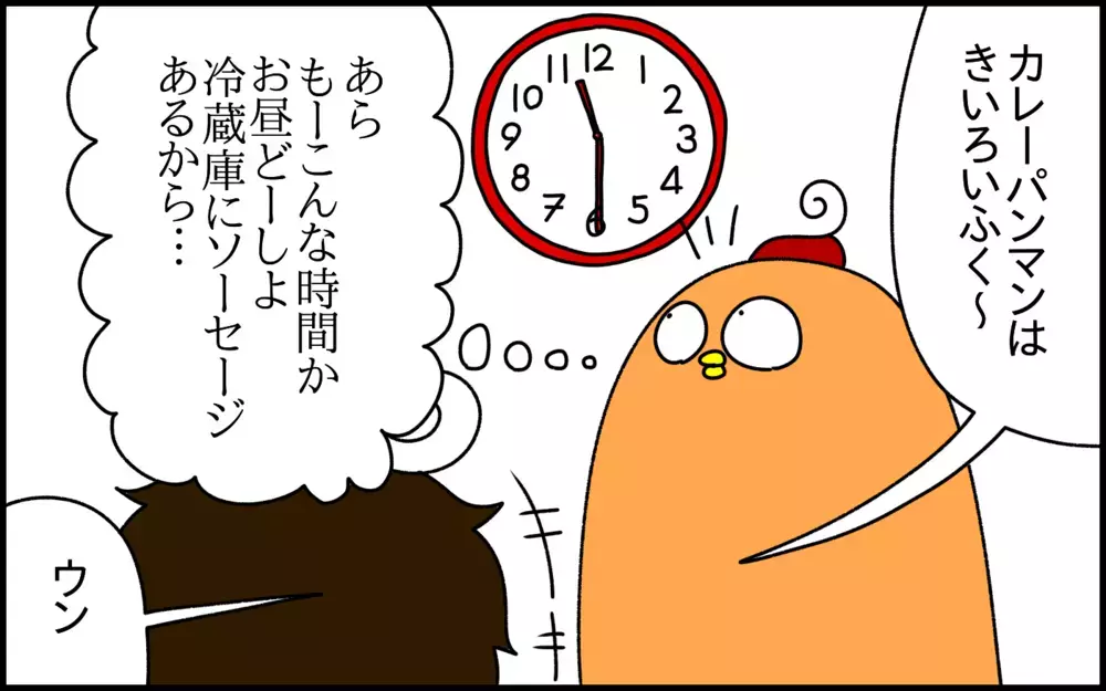 2歳児は鋭い!?　母の生〇〇がバレて息子に怒られた話【ドイツDE親バカ絵日記 Vol.28】