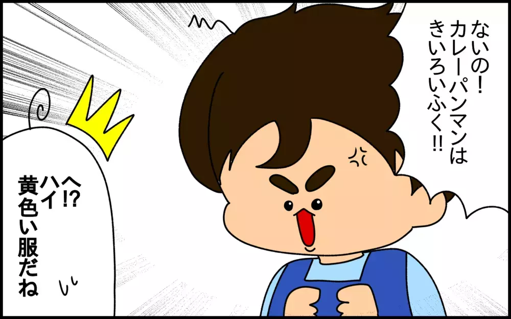 2歳児は鋭い!?　母の生〇〇がバレて息子に怒られた話【ドイツDE親バカ絵日記 Vol.28】