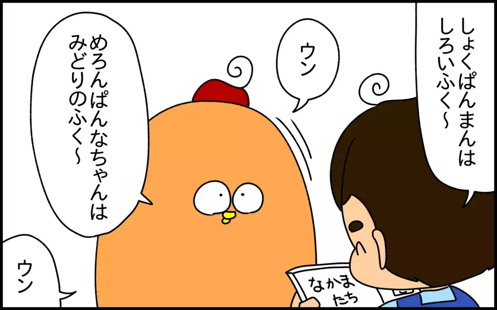 2歳児は鋭い!?　母の生〇〇がバレて息子に怒られた話【ドイツDE親バカ絵日記 Vol.28】