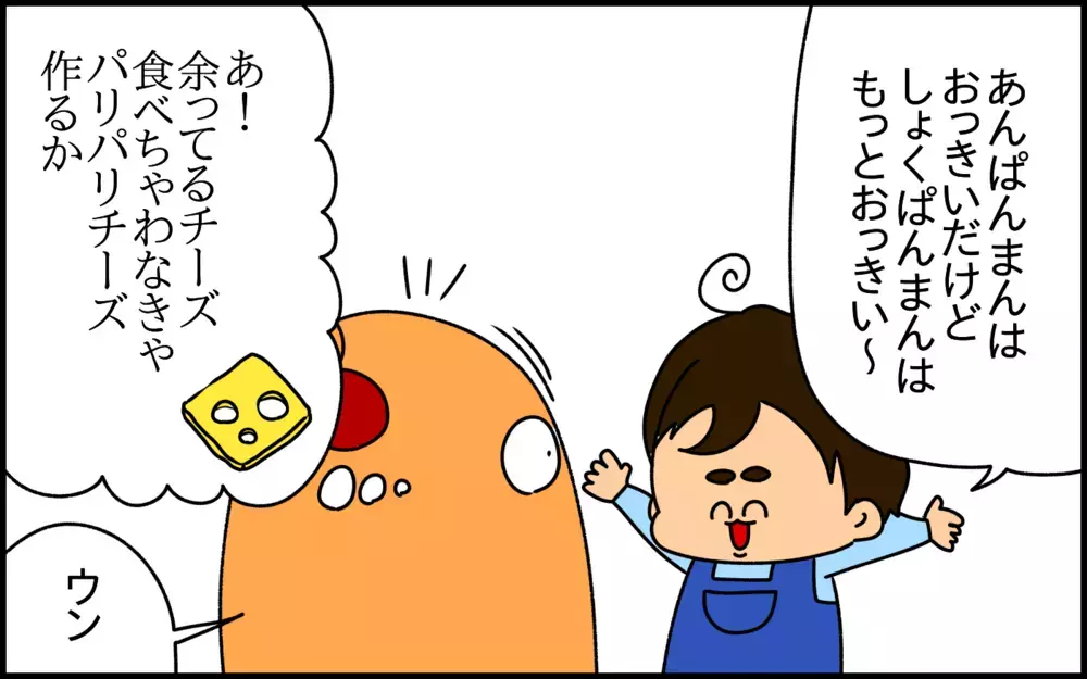 2歳児は鋭い!?　母の生〇〇がバレて息子に怒られた話【ドイツDE親バカ絵日記 Vol.28】