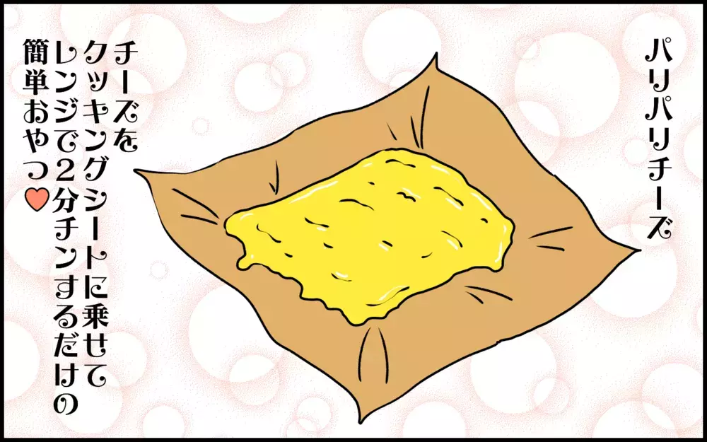 2歳児は鋭い!?　母の生〇〇がバレて息子に怒られた話【ドイツDE親バカ絵日記 Vol.28】