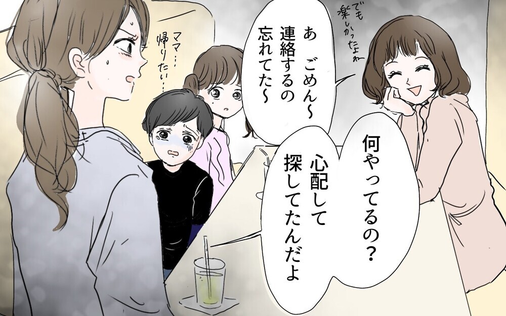 息子に執着するママ友とその娘…エスカレートする行動からどう守る？（中編）【私のママ友付き合い事情 まんが】