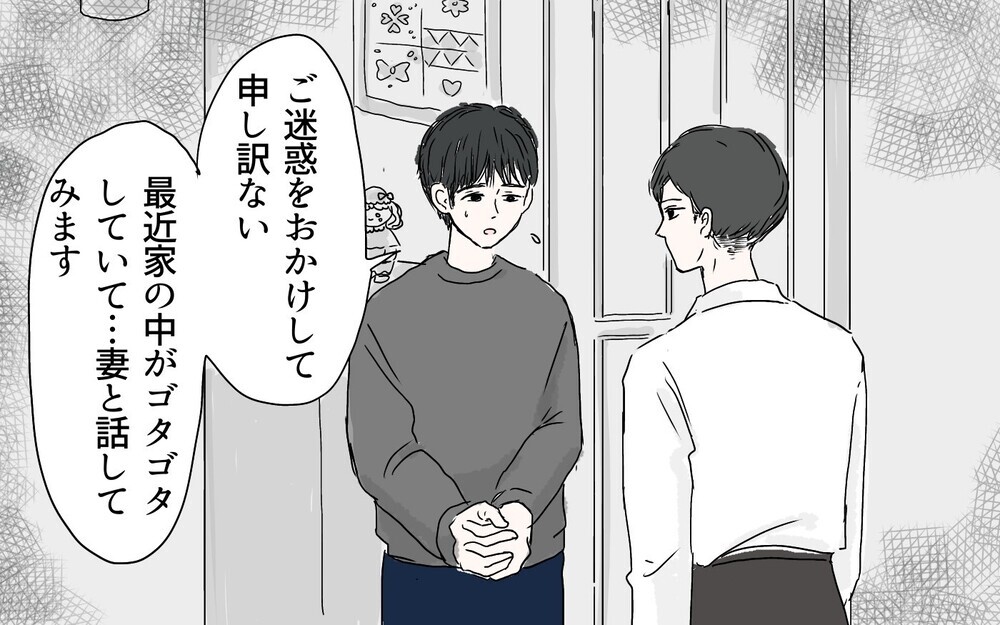 息子に執着するママ友とその娘…エスカレートする行動からどう守る？（後編）【私のママ友付き合い事情 まんが】