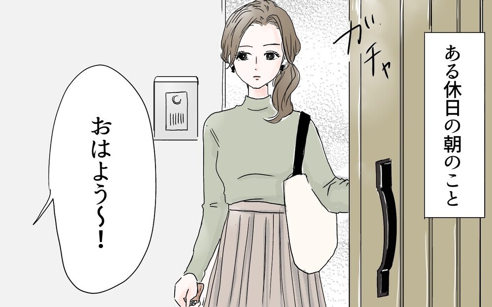 息子に執着するママ友とその娘…エスカレートする行動からどう守る？（後編）【私のママ友付き合い事情 まんが】