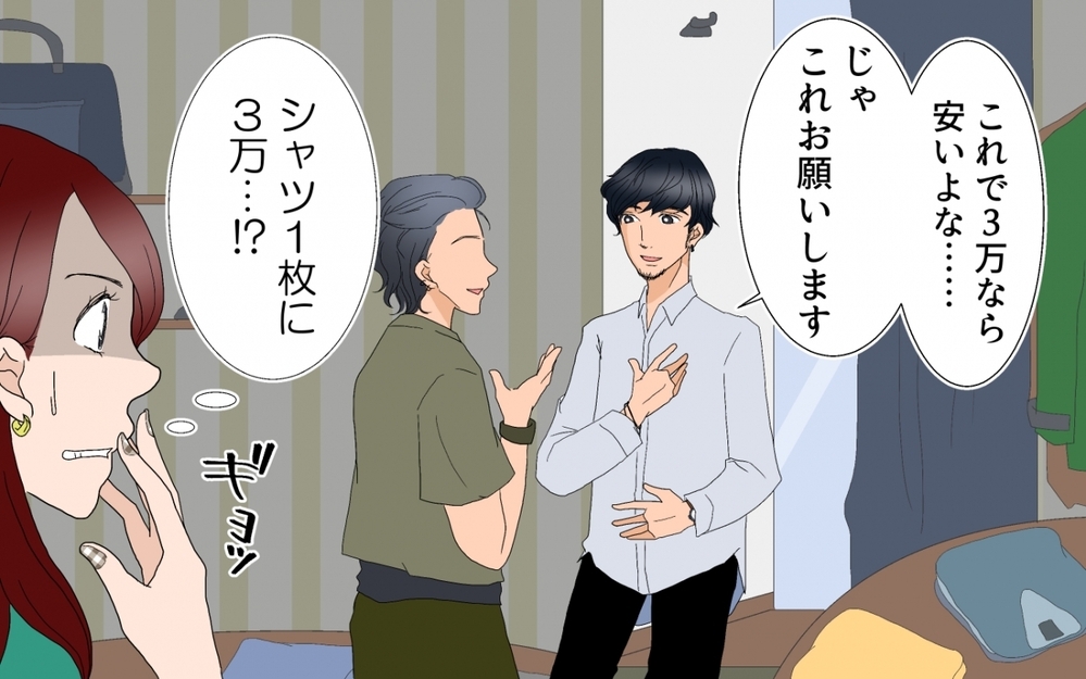 私の意見は無視？…夫の癖が強すぎる生活がストレス！/こだわりが強すぎる夫（前編）【夫婦の危機 まんが】