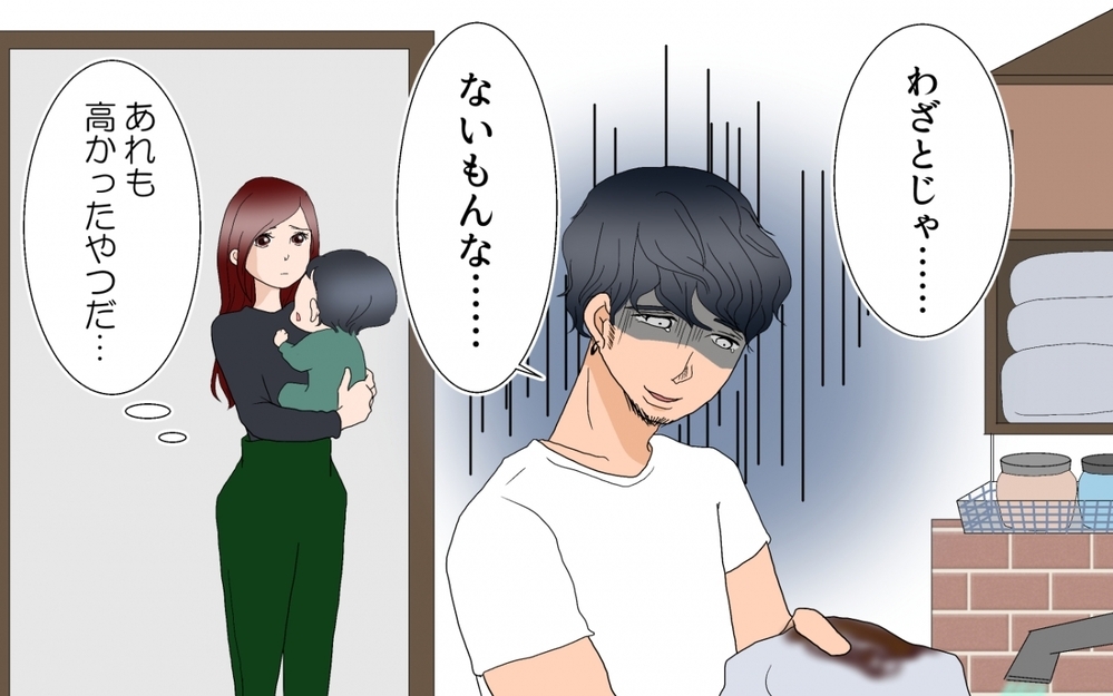0歳育児で帯状疱疹が…！理想の生活を求める夫の悲劇/こだわりが強すぎる夫（中編）【夫婦の危機 まんが】