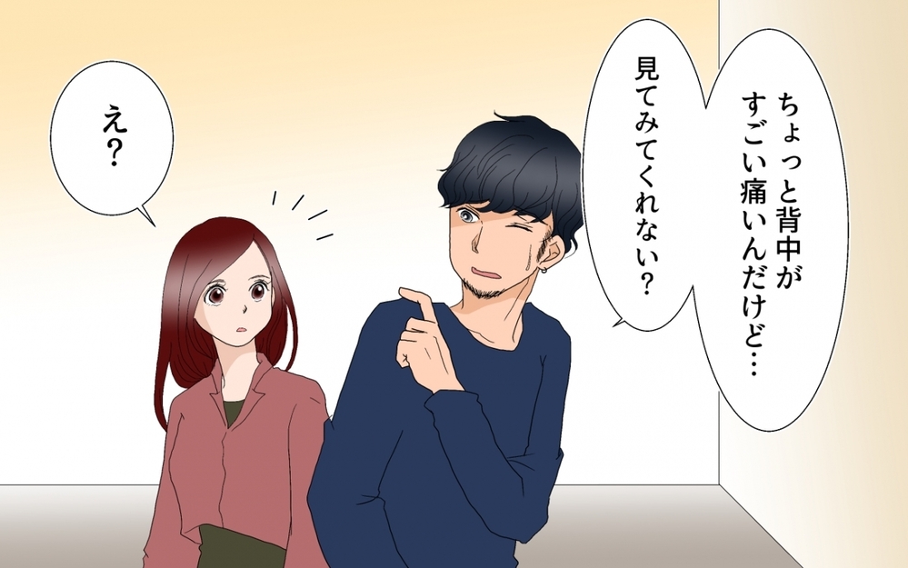 0歳育児で帯状疱疹が…！理想の生活を求める夫の悲劇/こだわりが強すぎる夫（中編）【夫婦の危機 まんが】