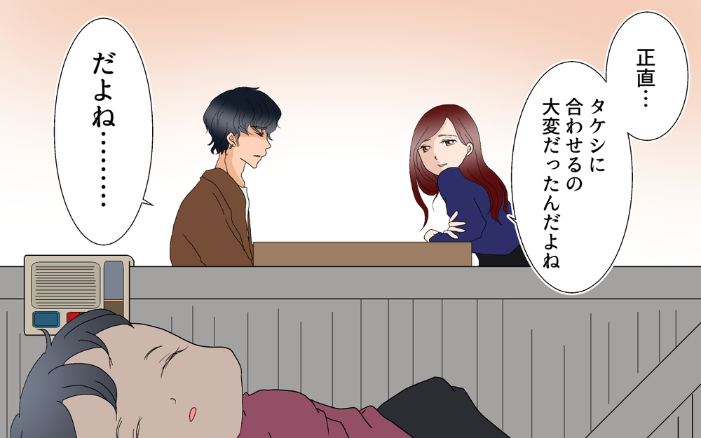 離婚回避のために「半別居婚」を決意！お互いが幸せでいるためには/こだわりが強すぎる夫（後編）【夫婦の危機 まんが】