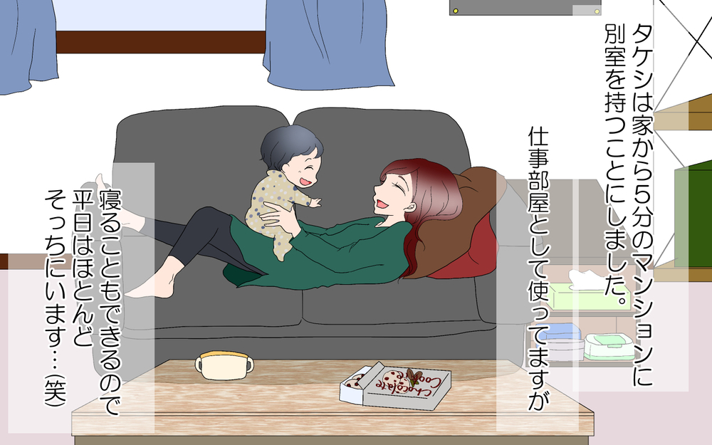 離婚回避のために「半別居婚」を決意！お互いが幸せでいるためには/こだわりが強すぎる夫（後編）【夫婦の危機 まんが】